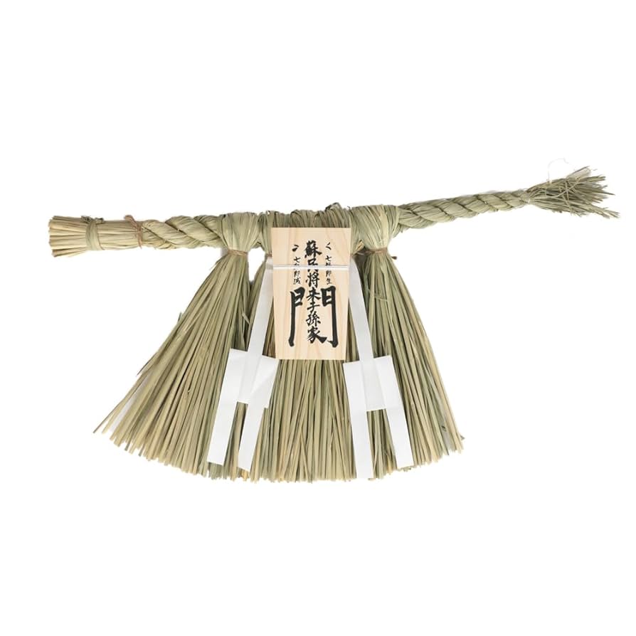 【新品】麻の『しめ縄（注連縄）』　＜玄関に。魔除け祓い。＞ 精麻飾りに】麻の『しめ縄（注連縄）』 ～魔除け祓いに。お守り